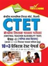 Diamond Power Learning Team - CTET Previous Year Solved Papers for Math and Science in Hindi Practice Test Papers (&#2325;&#2375;&#2306;&#2342;&#2381;&#2352;&#2368;&#2351; &#2358;&