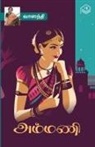 Vaasanthi - Ammani