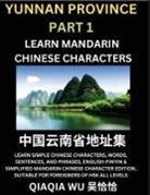 Qiaqia Wu - China's Yunnan Province (Part 1)