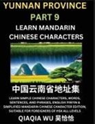 Qiaqia Wu - China's Yunnan Province (Part 9)
