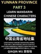 Qiaqia Wu - China's Yunnan Province (Part 3)