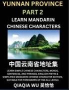 Qiaqia Wu - China's Yunnan Province (Part 2)