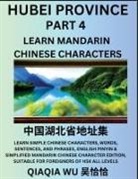Qiaqia Wu - China's Hubei Province (Part 4)