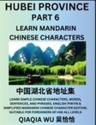 Qiaqia Wu - China's Hubei Province (Part 6)