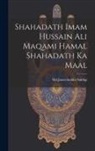 Mdjameeluddin Siddiqi - Shahadath Imam Hussain Ali Maqami Hamal Shahadath Ka Maal