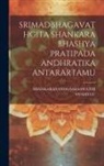 Shankarananda Saraswathi Swamulu - Srimadbhagavathgita Shankara Bhashya Pratipada Andhratika Antarartamu