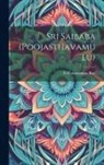 Bhanumantha Rao - Sri Saibaba (Poojasthavamulu)