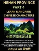 Qiaqia Wu - China's Henan Province (Part 4)