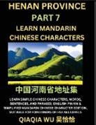 Qiaqia Wu - China's Henan Province (Part 7)