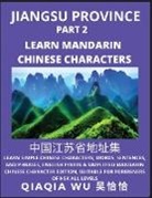Qiaqia Wu - China's Jiangsu Province (Part 2)
