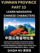 Qiaqia Wu - China's Yunnan Province (Part 10)