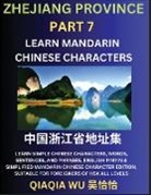 Qiaqia Wu - China's Zhejiang Province (Part 7)