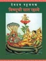 Devdutta Pattanayak - Vishnuchi Saat Rahasye