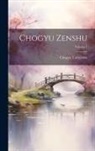 Chogyu Takayama - Chogyu zenshu; Volume 1