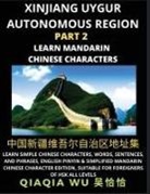 Qiaqia Wu - China's Xinjiang Uygur Autonomous Region (Part 2)