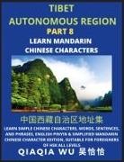 Qiaqia Wu - China's Tibet Autonomous Region (Part 8)