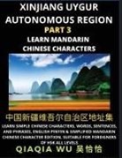 Qiaqia Wu - China's Xinjiang Uygur Autonomous Region (Part 3)