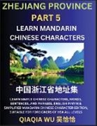 Qiaqia Wu - China's Zhejiang Province (Part 5)