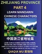 Qiaqia Wu - China's Zhejiang Province (Part 4)