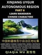 Qiaqia Wu - China's Xinjiang Uygur Autonomous Region (Part 6)