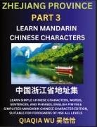 Qiaqia Wu - China's Zhejiang Province (Part 3)