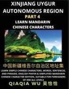 Qiaqia Wu - China's Xinjiang Uygur Autonomous Region (Part 4)