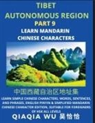 Qiaqia Wu - China's Xinjiang Uygur Autonomous Region (Part 9)