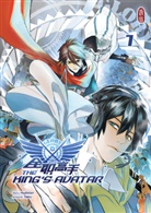 Hudielan, Taku, China Literature, China Literature - The King's Avatar 1