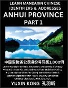 Yuxin Kong - Anhui Province of China (Part 1)