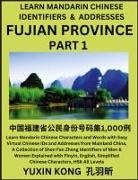 Yuxin Kong - Fujian Province of China (Part 1)