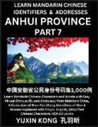 Yuxin Kong - Anhui Province of China (Part 7)