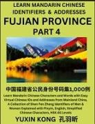 Yuxin Kong - Fujian Province of China (Part 4)