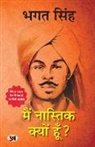 Bhagat Singh - Main Nastik Kyon Hoon? (Hindi Translation of Why I Am An Atheist?)