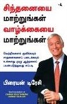 Brian Tracy - CHANGE YOUR THINKING CHANGE YOUR LIFE