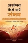 Sirshree - ASAMBHAV KAISE KAREN SAMBHAV