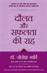 Joseph Murphy - DAULAT AUR SAFALTA KI RAHA