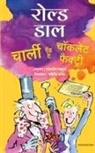 Roald Dahl, Pawanpreet Saluja - Charlie and the Chocolate Factory