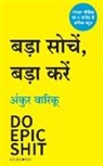 Sudhir Dixit, Ankur Warikoo - Do Epic Shit