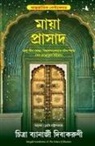 Chitra Banerjee Divakaruni - The Palace Of Illusions