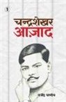 Rajendra Pandey - Chandra Shekhar Azad