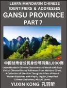 Yuxin Kong - Gansu Province of China (Part 7)