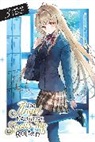 Hanekoto Hanekoto, Saekisan, Saek Saekisan, Saekisan Saekisan, Nicole Wilder - The Angel Next Door Spoils Me Rotten, Vol. 3 (light novel)