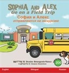 Denise Bourgeois-Vance - Sophia and Alex Go on a Field Trip