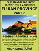 Yuxin Kong - Fujian Province of China (Part 7)