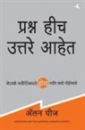 Allean Phease - Q&A (Marathi)