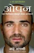 Andre Agassi - OPEN An Autobiography