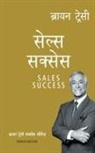 Brian Tracy - Sales Success
