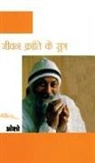 Osho - Jeevan Kranti Ke Sutra
