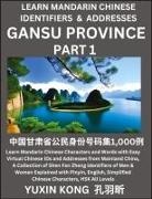 Yuxin Kong - Gansu Province of China (Part 1)