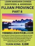Yuxin Kong - Fujian Province of China (Part 8)